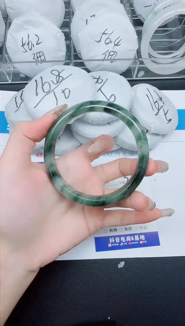 石英质玉手镯未镶嵌218-62.4