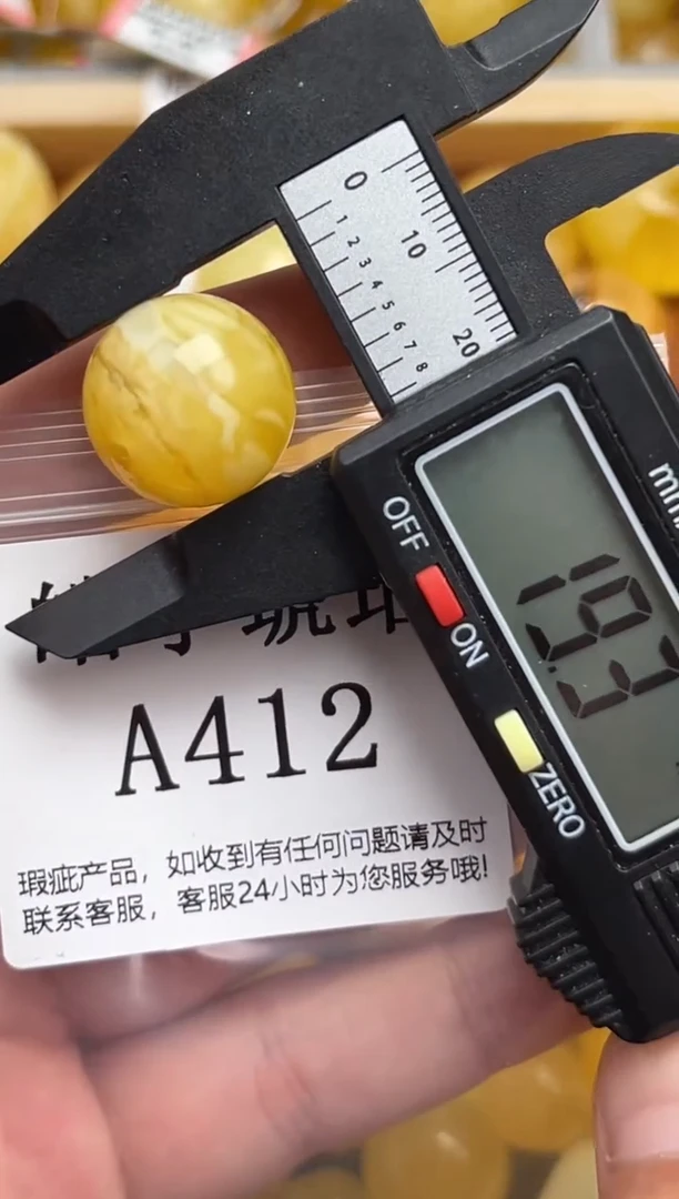 未镶嵌琥珀裸石蜜蜡珠子带瑕疵