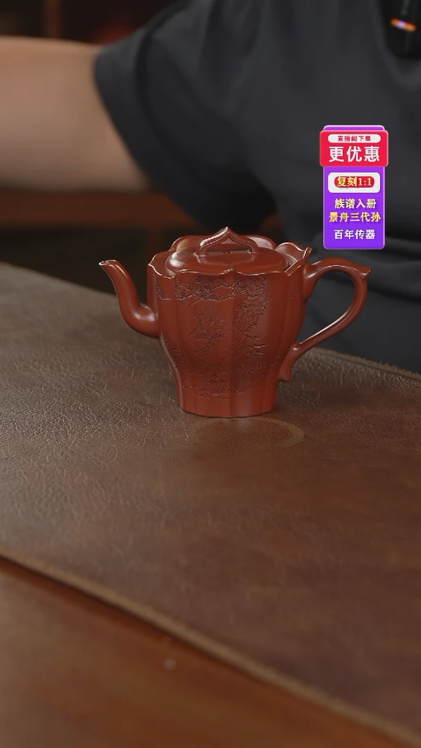 茶壶紫砂紫砂壶紫砂壶