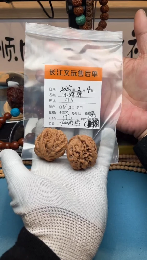 【闪购商品】文玩核桃把件红锦鲤