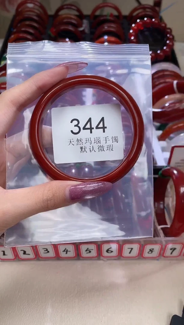 手镯玛瑙/玉髓未镶嵌62圈口*B344