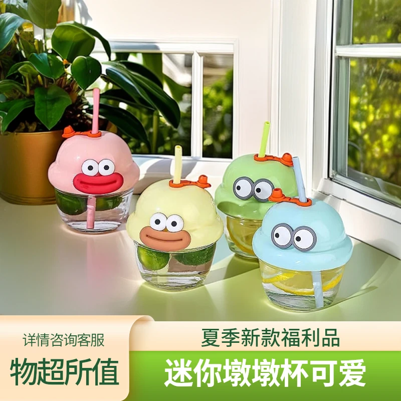 少女心新款网红香肠嘴迷你墩墩杯可爱学生高颜值随手杯情侣水杯