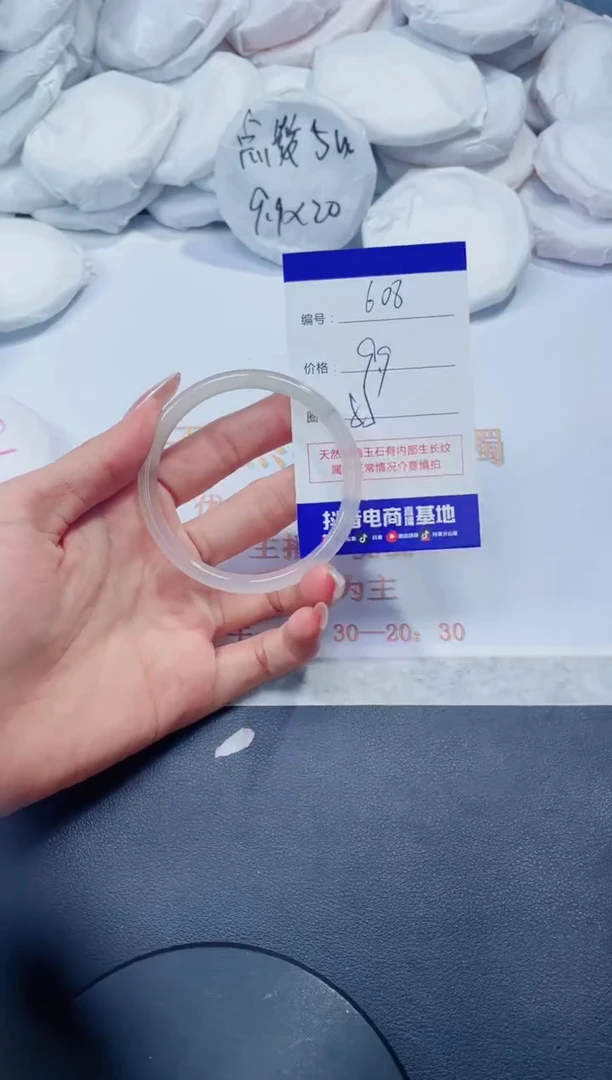 玛瑙/玉髓手镯未镶嵌608