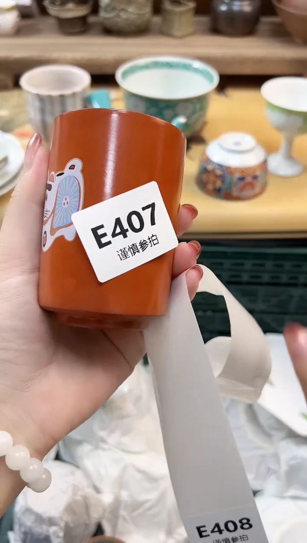 瓷片笑****线    407