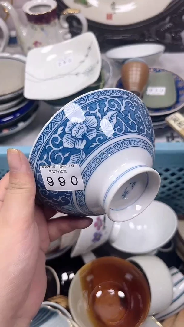 海**馆066回流瓷器，默认微瑕