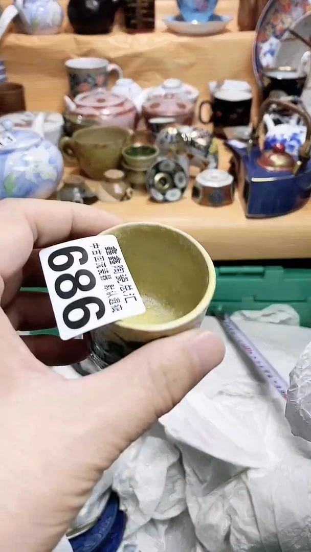 碗666666666666 686