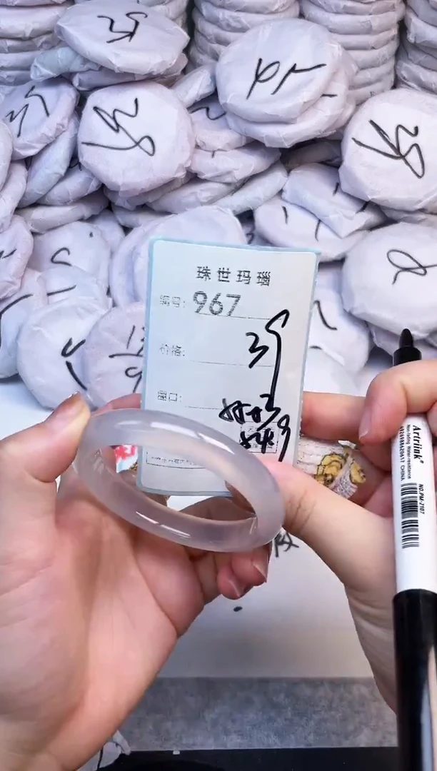 手镯玛瑙/玉髓未镶嵌967