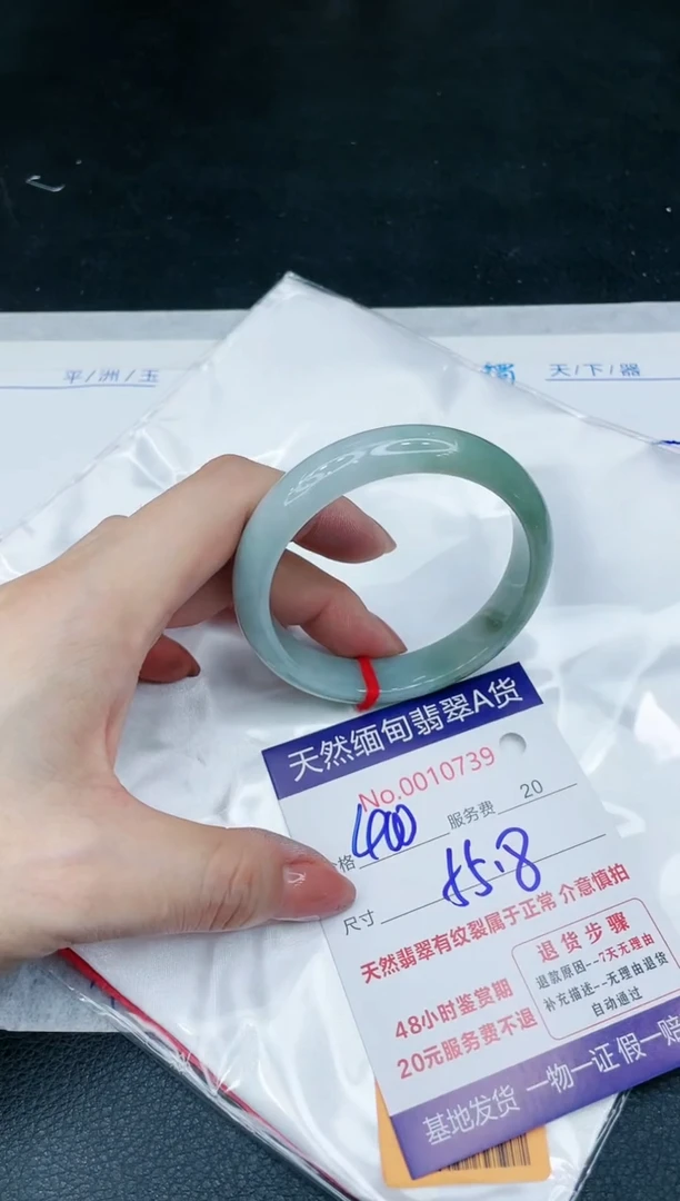【闪购商品】翡翠手镯未镶嵌1111111111
