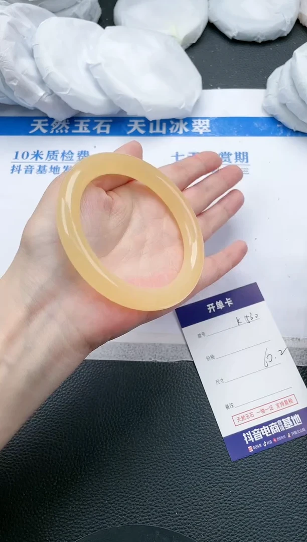 【闪购商品】石英质玉手镯未镶嵌K530