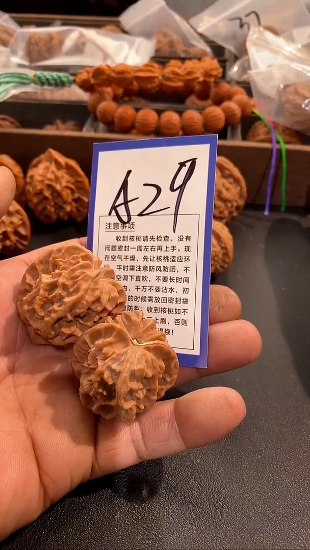 把件文玩核桃37曹大龙