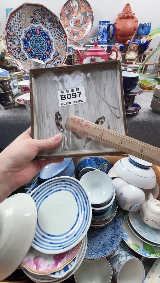 散瓷?***?千羽瓷器默认微瑕B097