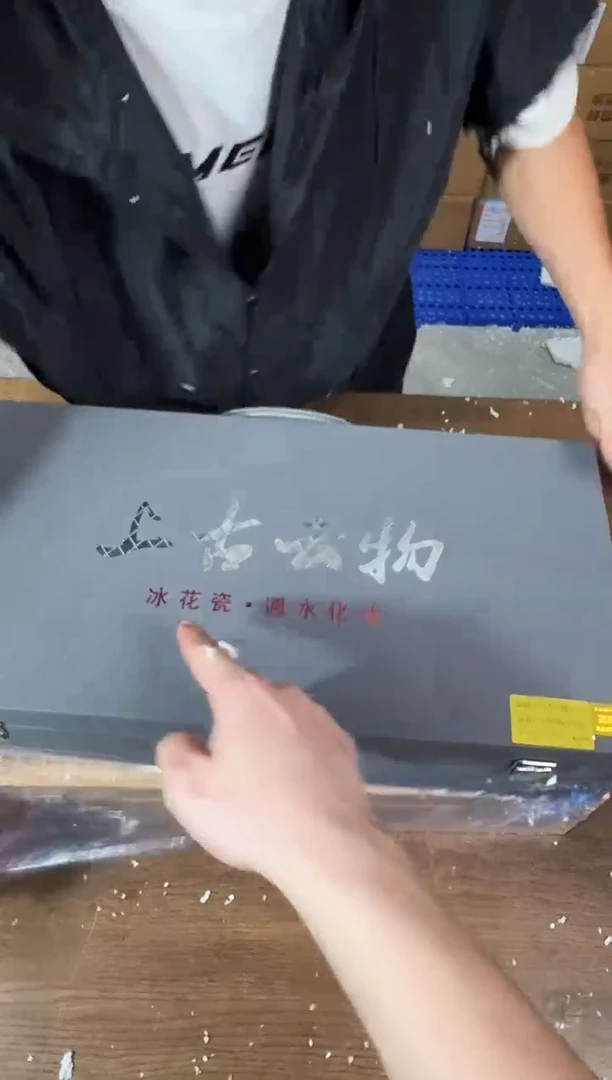 器度茶器甄选清货商品链接@@T169