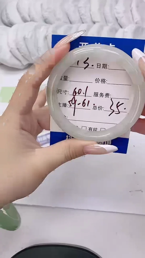 未镶嵌手镯石英质玉13-60.1