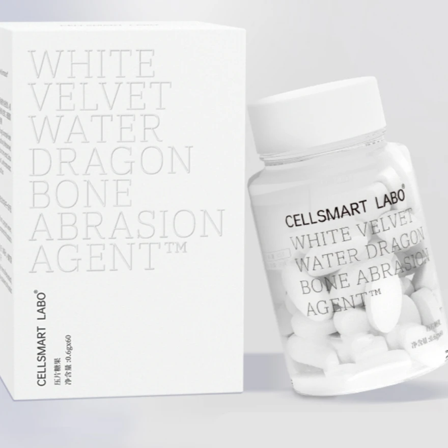 CELLSMART LABO 白绒水龙骨磨皮素压片糖果