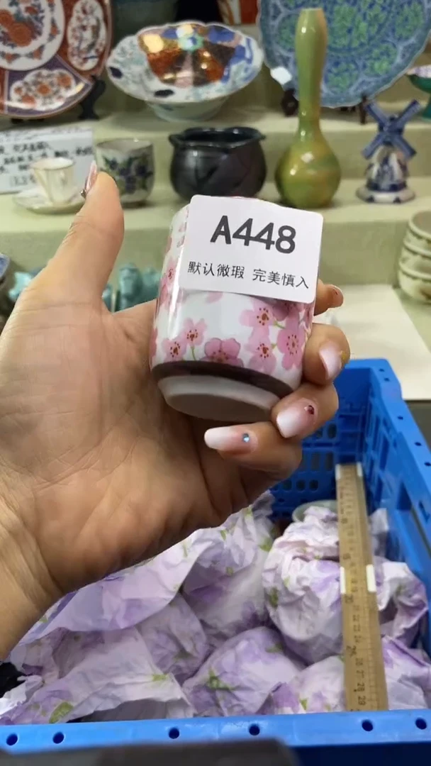 件星***?瓷片 默认微瑕 完美慎入448