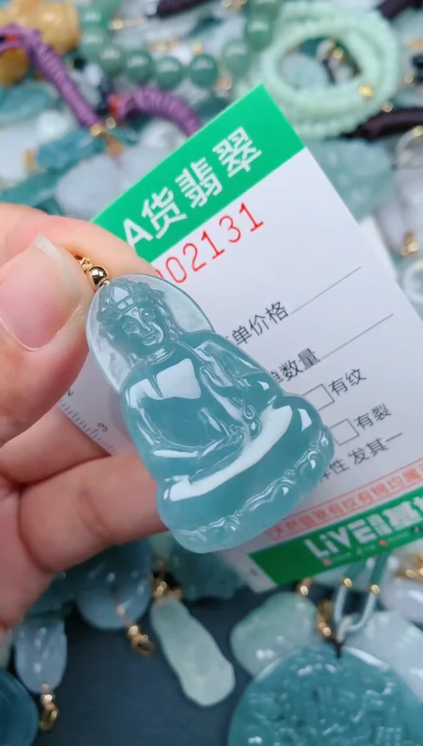 颈饰未镶嵌翡翠.0002131