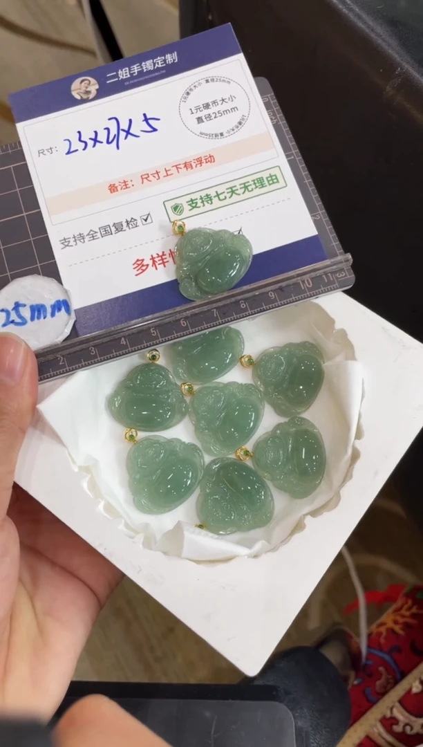 翡翠挂件18K金镶嵌佛公FL68多样性发其一CP配绳