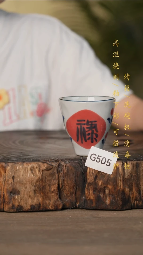 瓷片景德镇高温釉下彩可微波烤箱洗碗机505