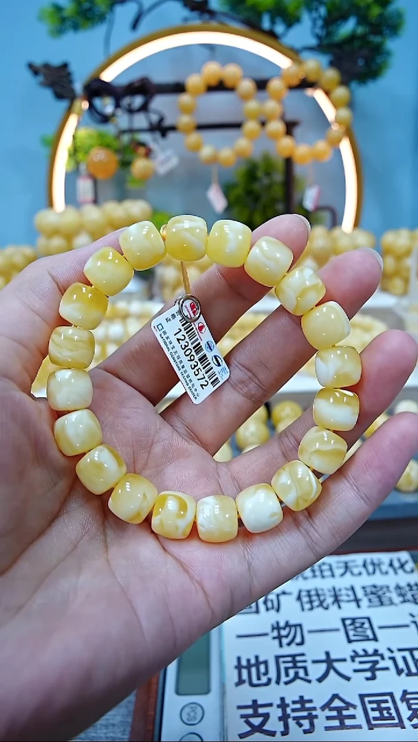 手串蜜蜡未镶嵌11+