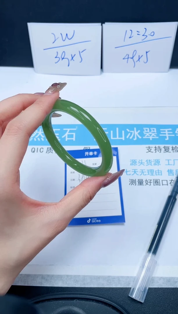 【闪购商品】石英质玉手镯未镶嵌213-56