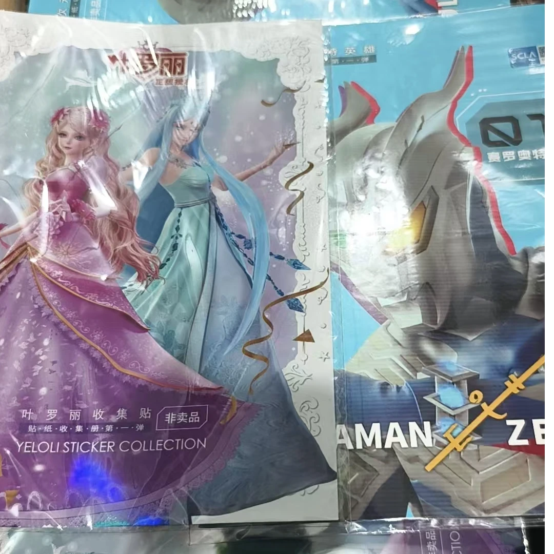【1-9】奥特曼叶罗丽周边玩具0