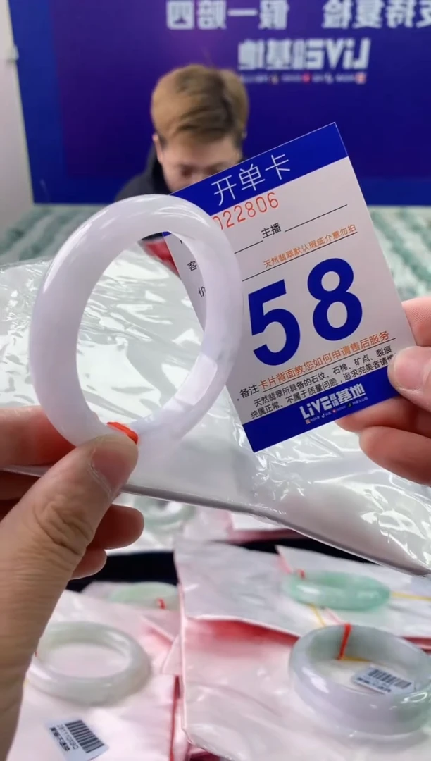 未镶嵌手镯翡翠AAAAAAAAAAAA