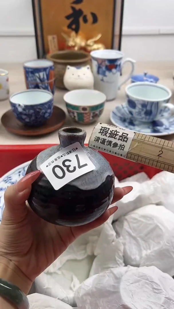 【闪购商品】瓷片730，，，，，，