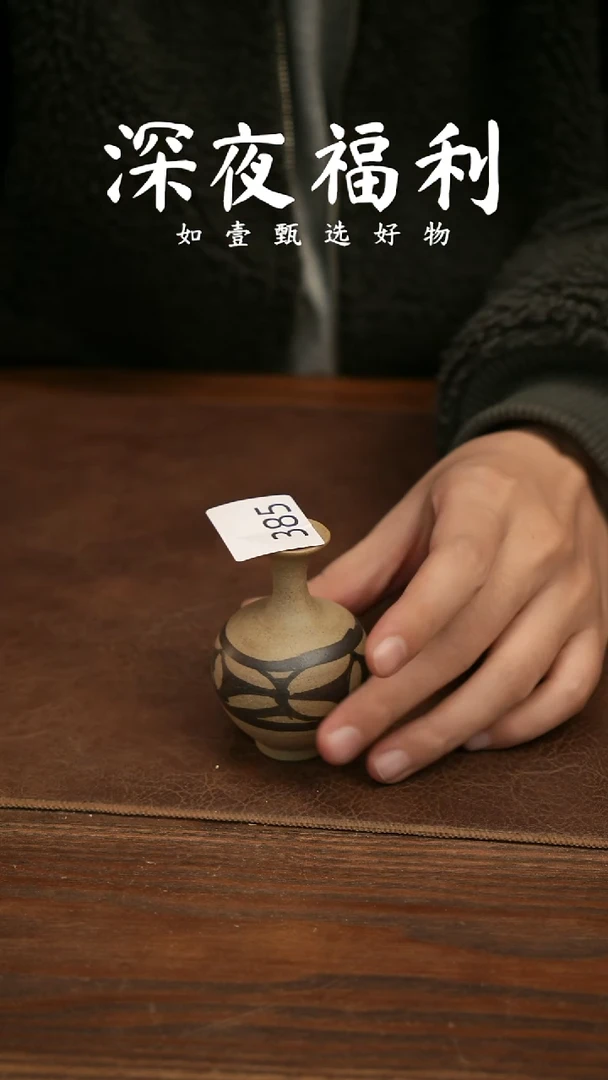 如壹陶艺甄选好物