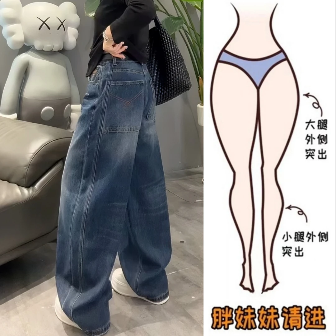 Aimeerosa/艾洛莎大码高腰阔腿牛仔裤女早秋新款显瘦弯刀拖地长裤