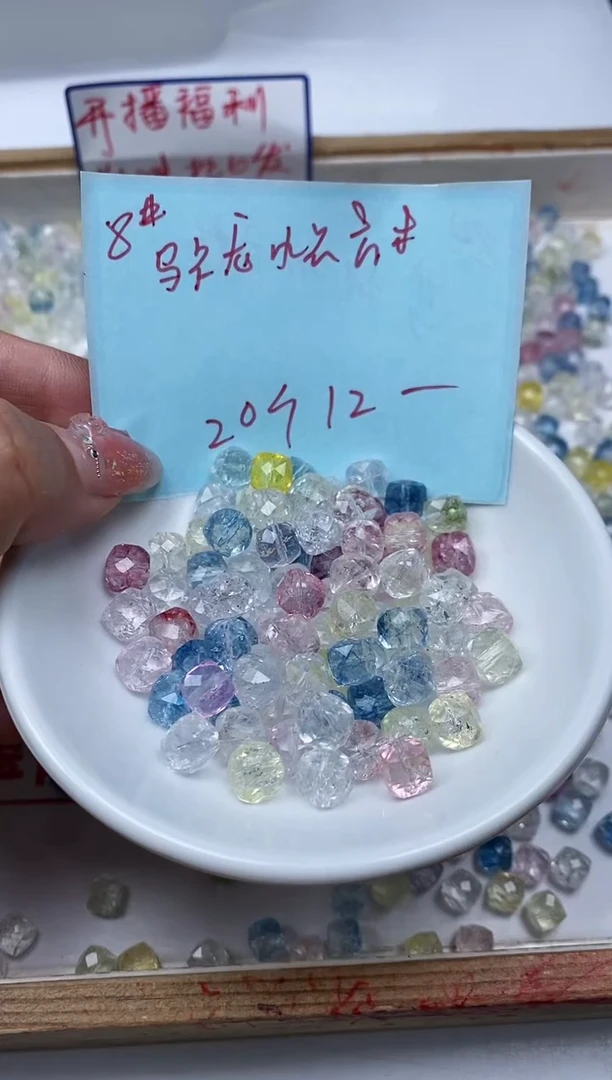 水晶珠宝半成品未镶嵌D642 马卡龙水晶方糖8mm20个12元
