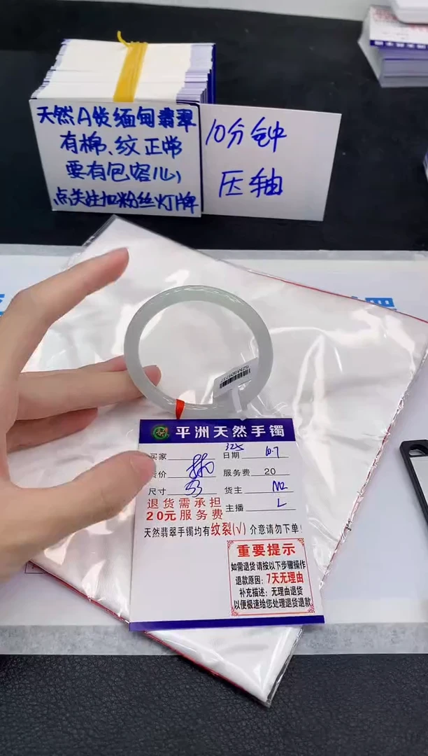 未镶嵌手镯翡翠11111