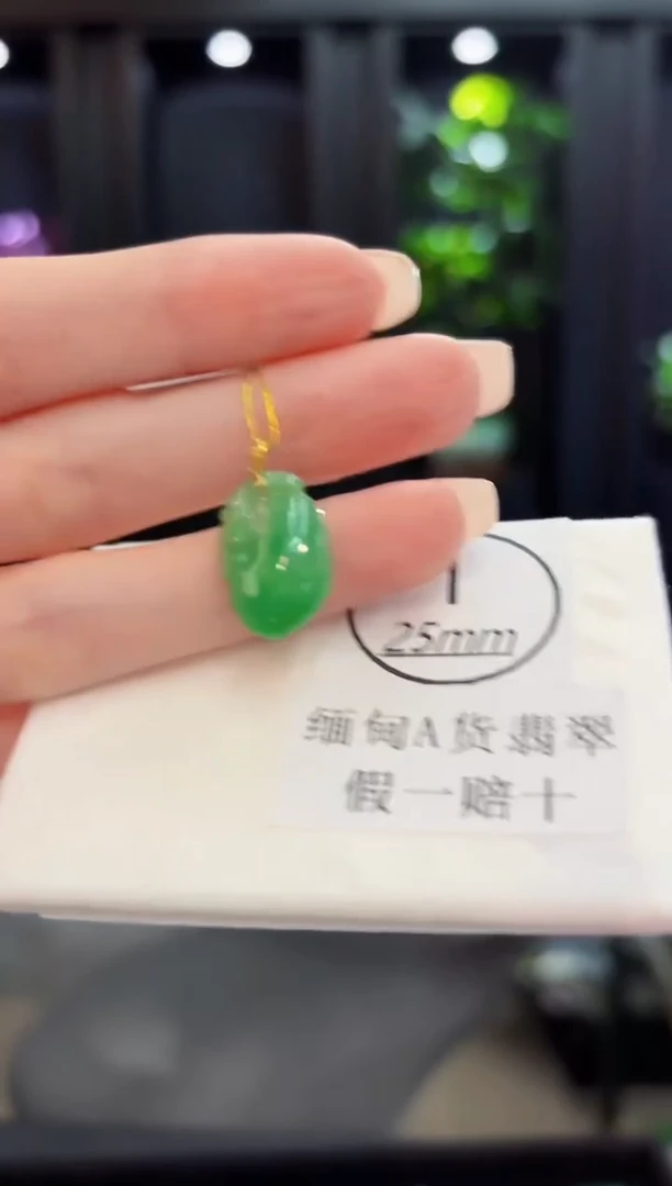 颈饰18K金镶嵌翡翠 缅料A货/支持复检/一件