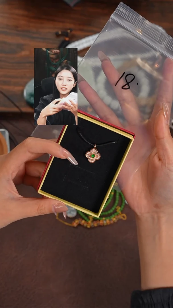 颈饰未镶嵌翡翠L****笑若雨臣品质回血