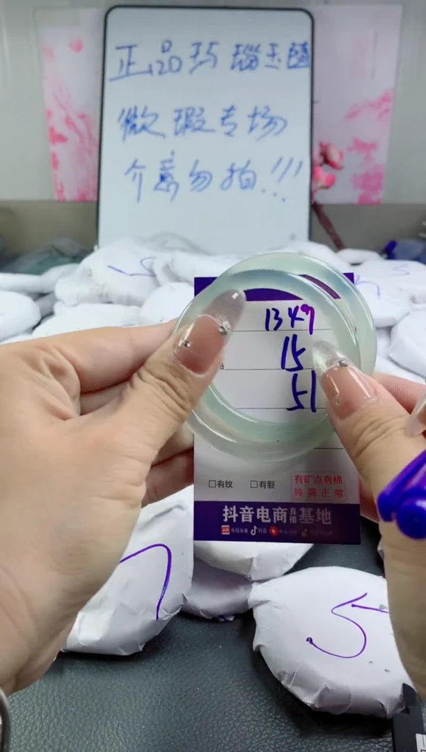 玛瑙/玉髓手镯合金1349