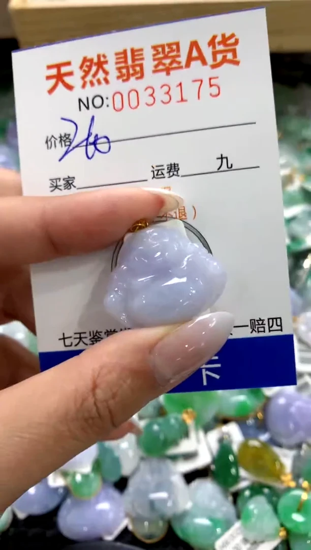 颈饰18K金镶嵌翡翠1111111111111111