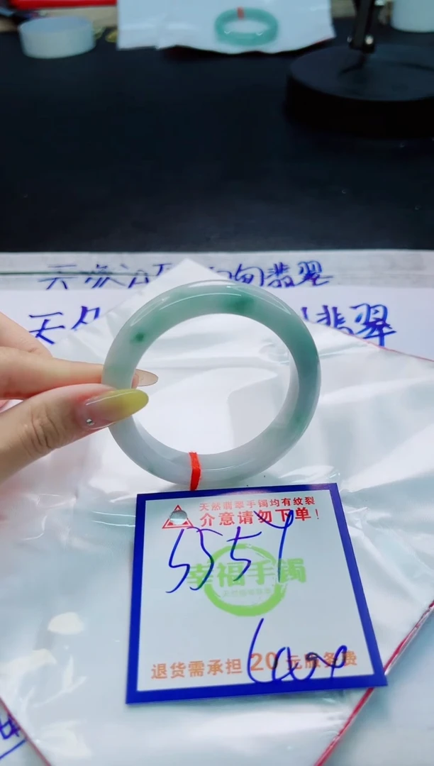 翡翠手镯未镶嵌天然缅甸翡翠A货！A货！A货！A货！A货！