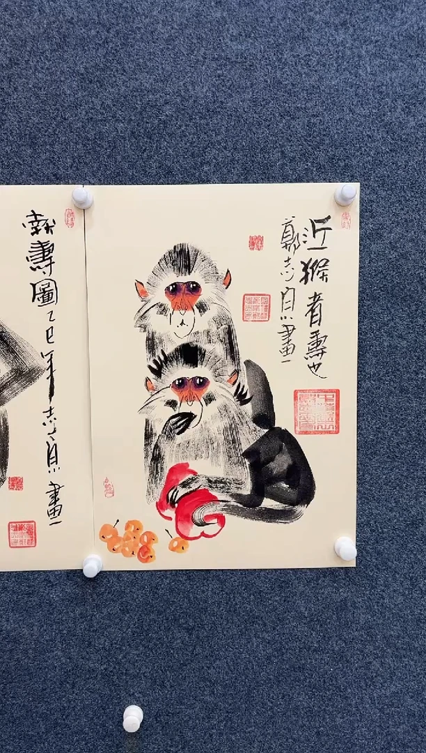 国画11.15-珍品-郑志宗-四尺三开-78