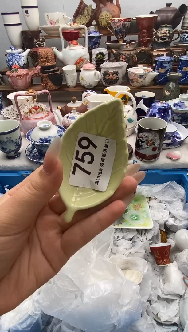 瓷片满20包邮 满20包邮