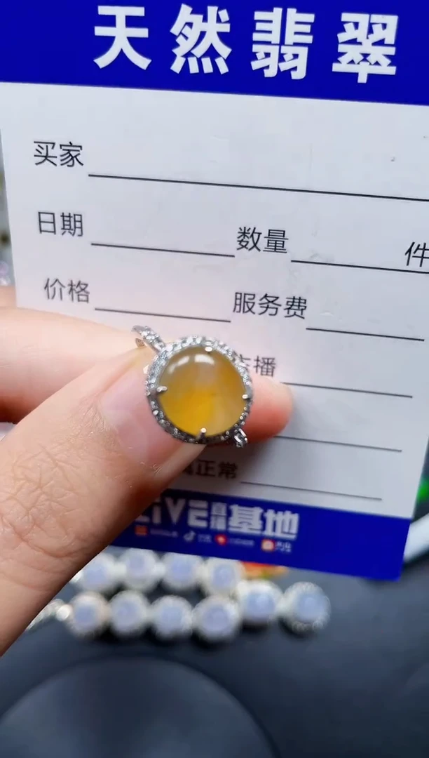 银S925镶嵌戒指翡翠32