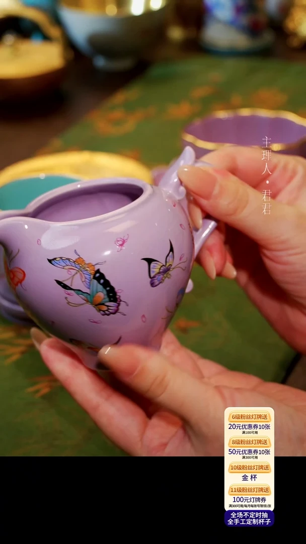 茶杯紫砂【宜景窑烟幕紫系列】公道