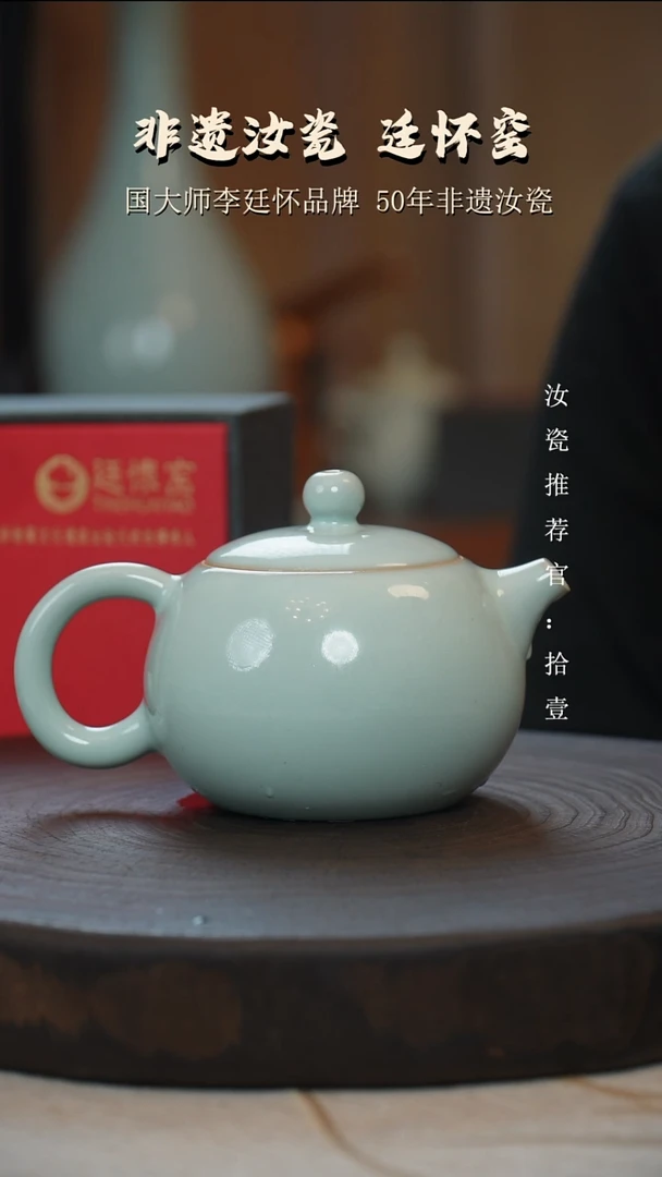 罗*罗廷怀窑国大师天青色纯手工支钉烧西施壶