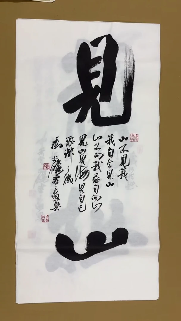 书法冯尚杰老师书法福利
