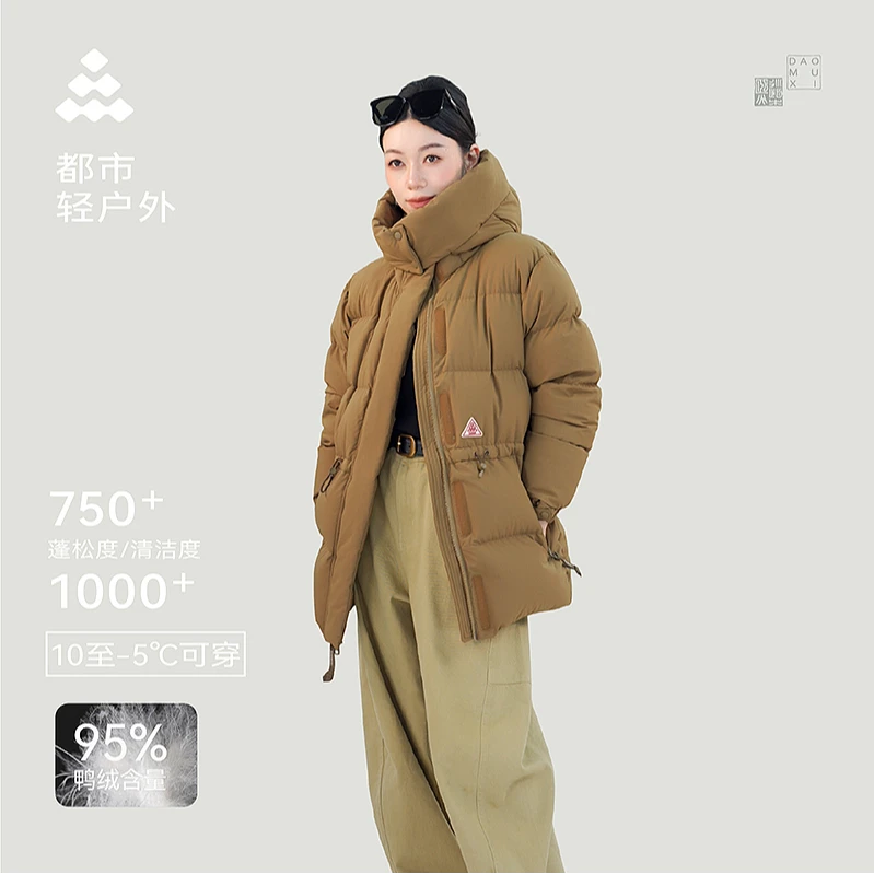 道木熙（D13款）男女同款户外休闲中长款95鸭绒连帽立领冬季羽绒服
