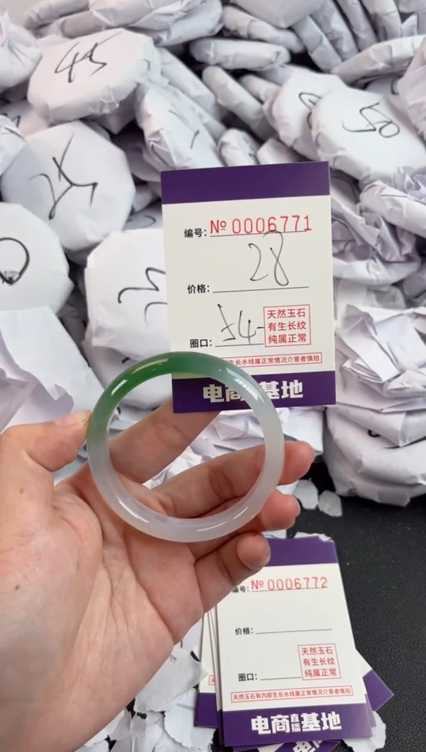 【闪购商品】玛瑙/玉髓手镯未镶嵌6771