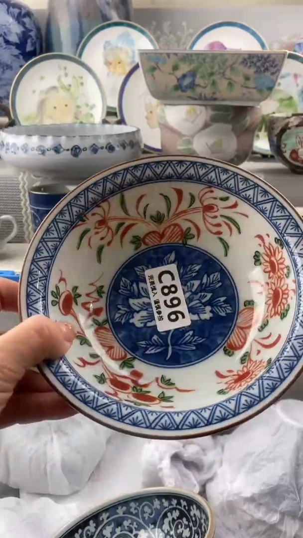 【闪购商品】896