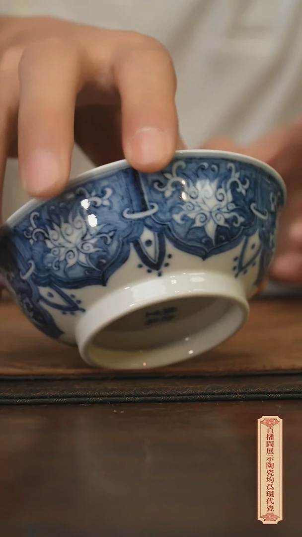 瓷片柴窑青花破价福利