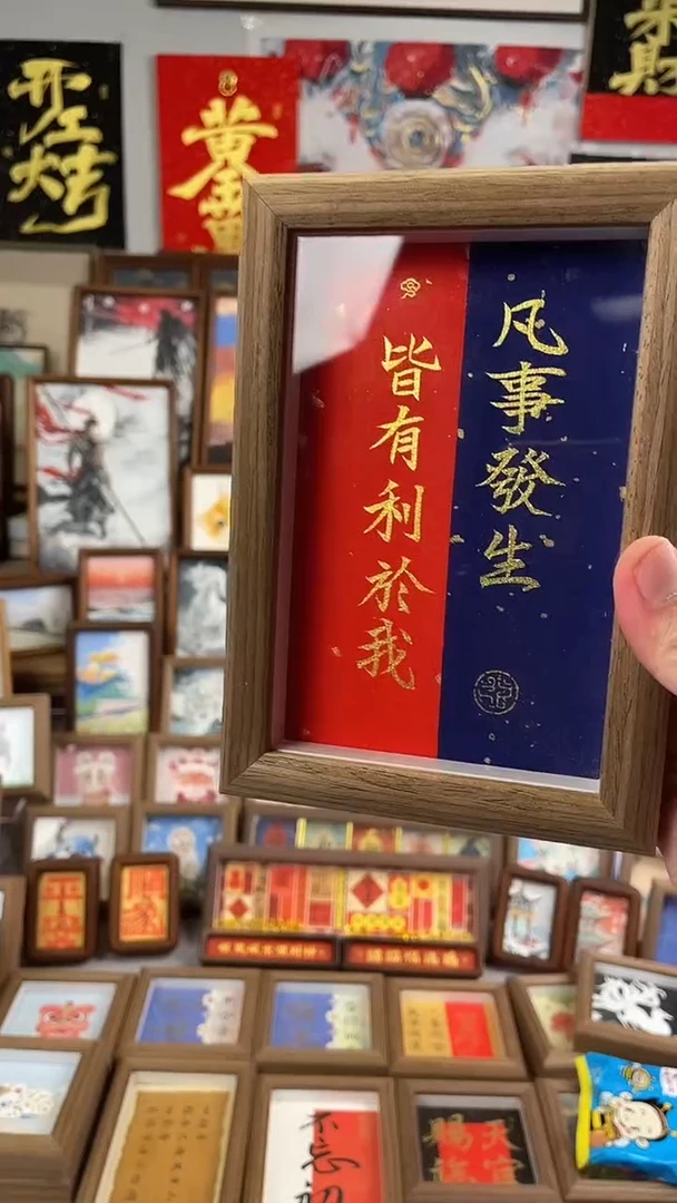 国画纯手绘书法绘画作品