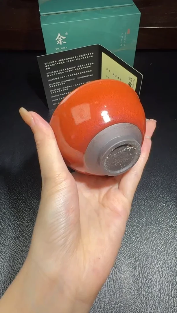 茶盏余旋柿红盏建盏故事41