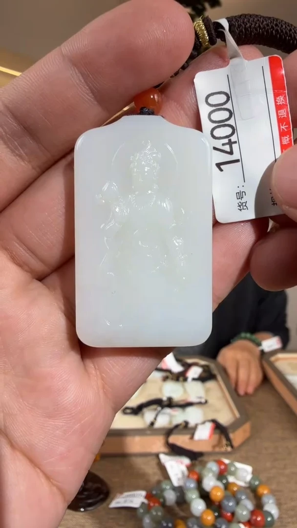 颈饰未镶嵌和田玉1
