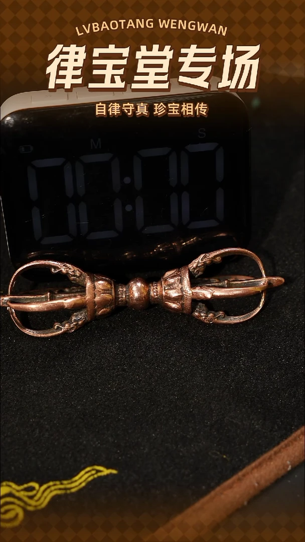 铜铁合金类孙*子金刚杵吊坠